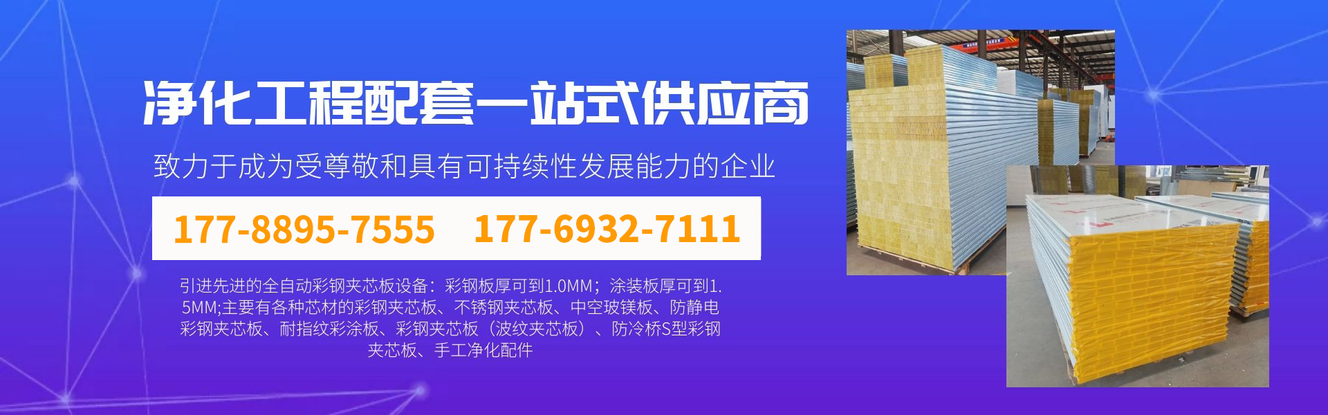 天行手机平台 天行手机平台